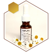 روغن بابونه